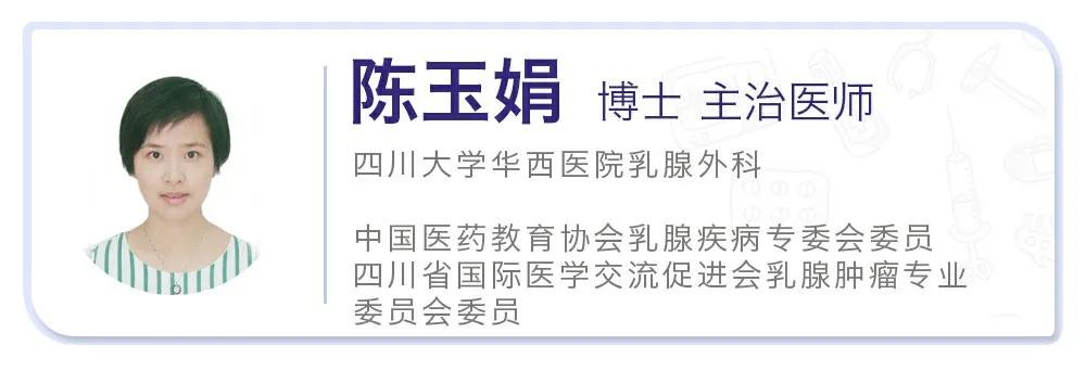 乳房内包块,指导妇女自检乳腺癌属于几级预防