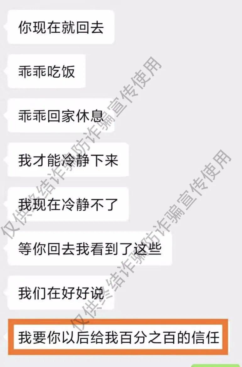 谁能想到？在音乐APP里听个歌，也会遭遇“渣男”甚至“屠夫”