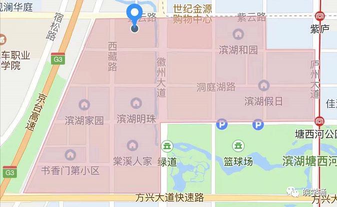 合肥滨湖四十六中南宁校区,合肥滨湖四十六中本部