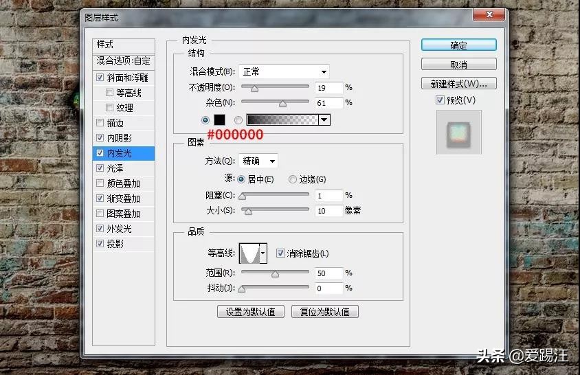 ps街头泡泡涂鸦字教程,ps怎么p涂鸦墙