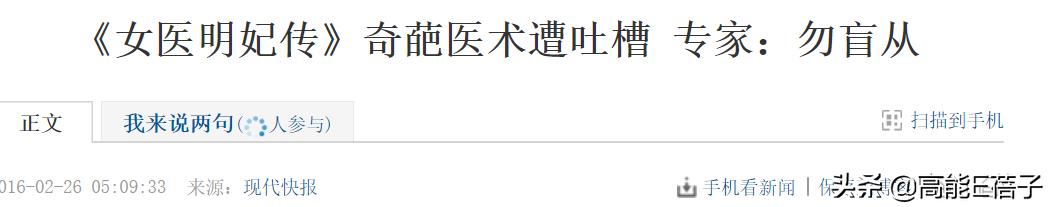 北舞才女金晨,北舞校花刘诗诗跳舞视频