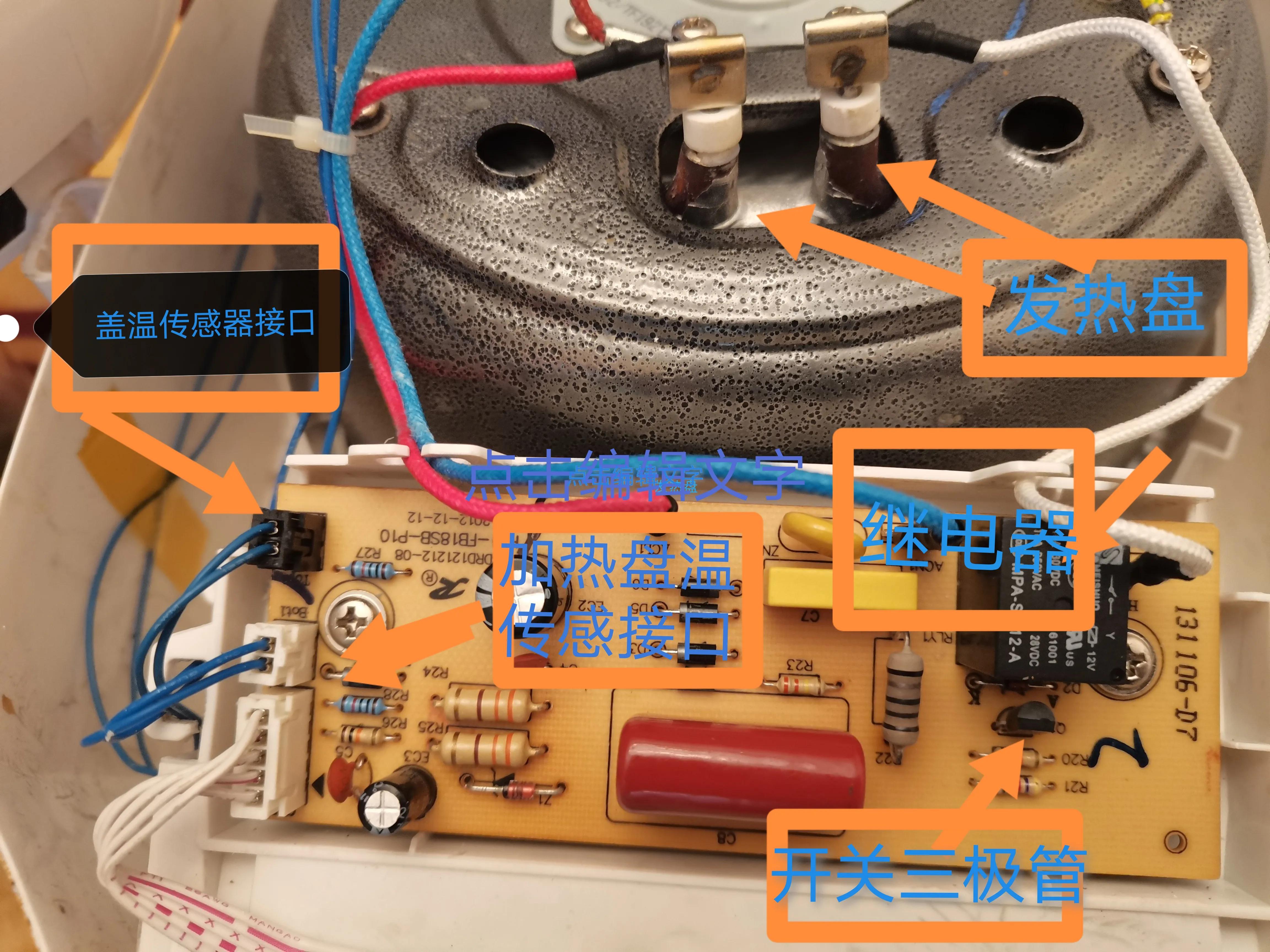 微电脑智能电饭煲维修大全,微电脑电饭锅维修方法大全