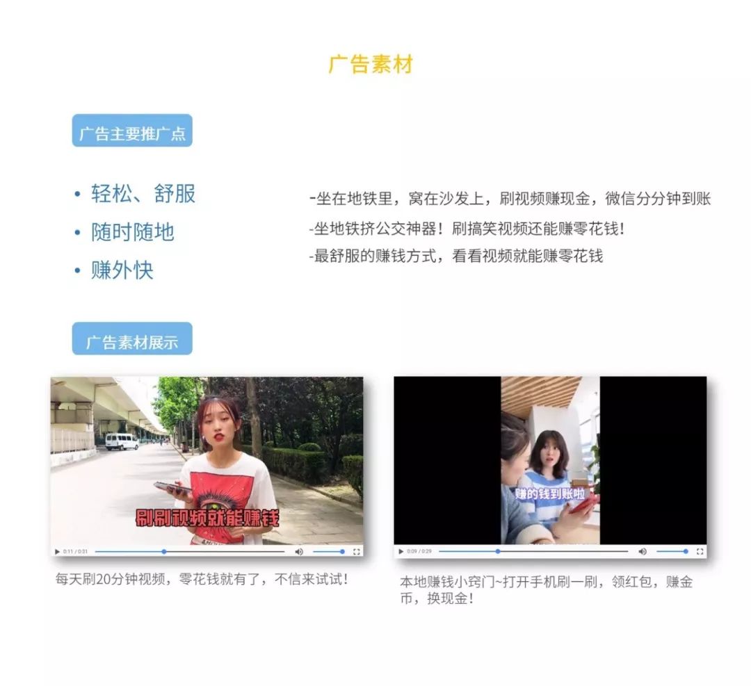 一分钟广告赚钱的方法,教你赚钱的广告