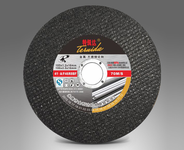 带你了解百货批发,带你了解板材