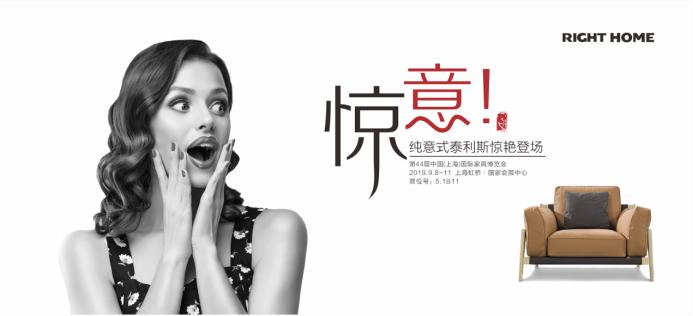 不用到意大利！泰利斯·意式定制家，为大宅配套而来，仁豪家居