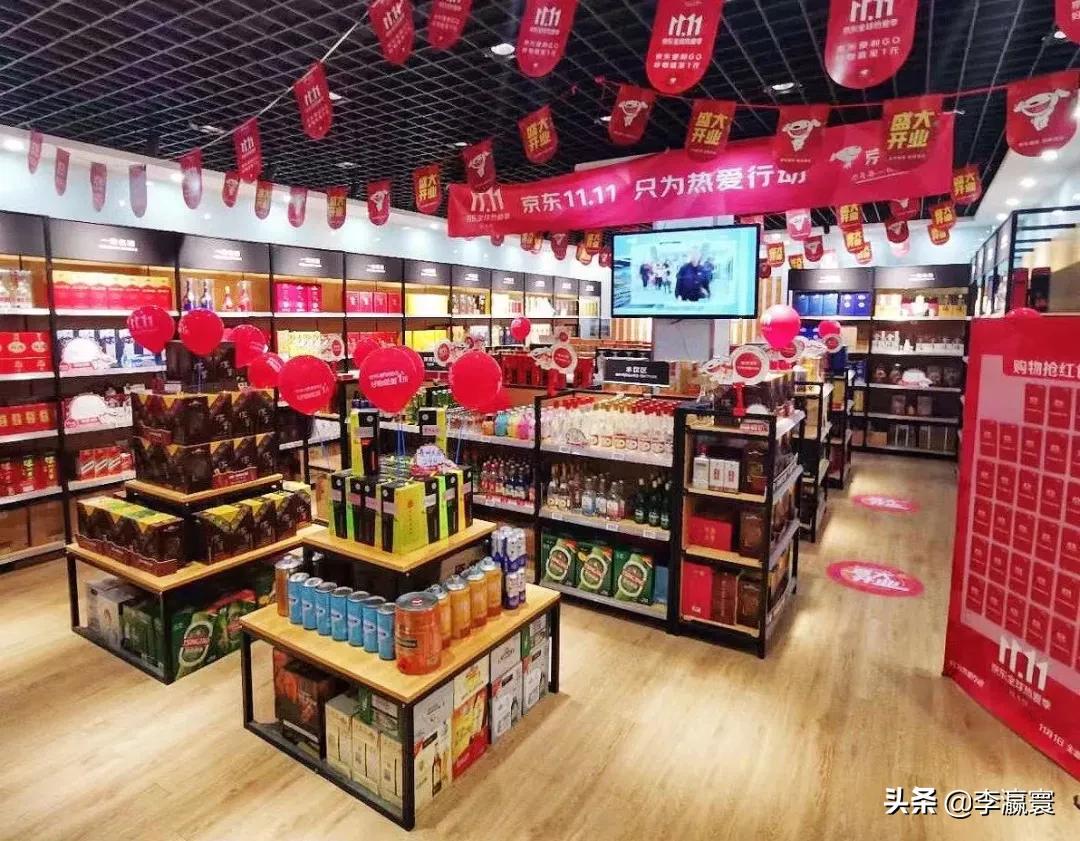 京东新通路深度分析,京东新通路劣势在哪