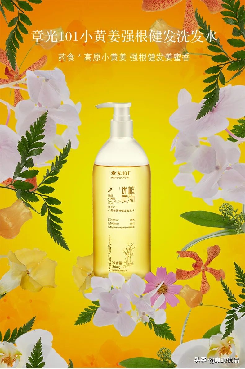 高能！拯救万千“打工人”得掉发危机