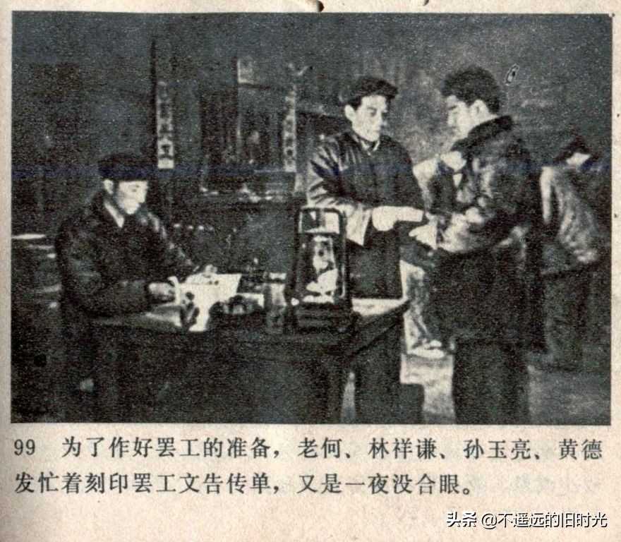 风暴1959年电影,风暴中国铁建