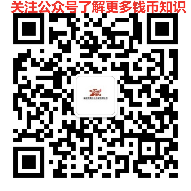 第一套人民币一角,第一套人民币介绍