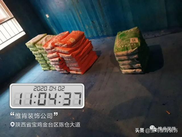 宝鸡装修新手教程,宝鸡装修施工视频教程