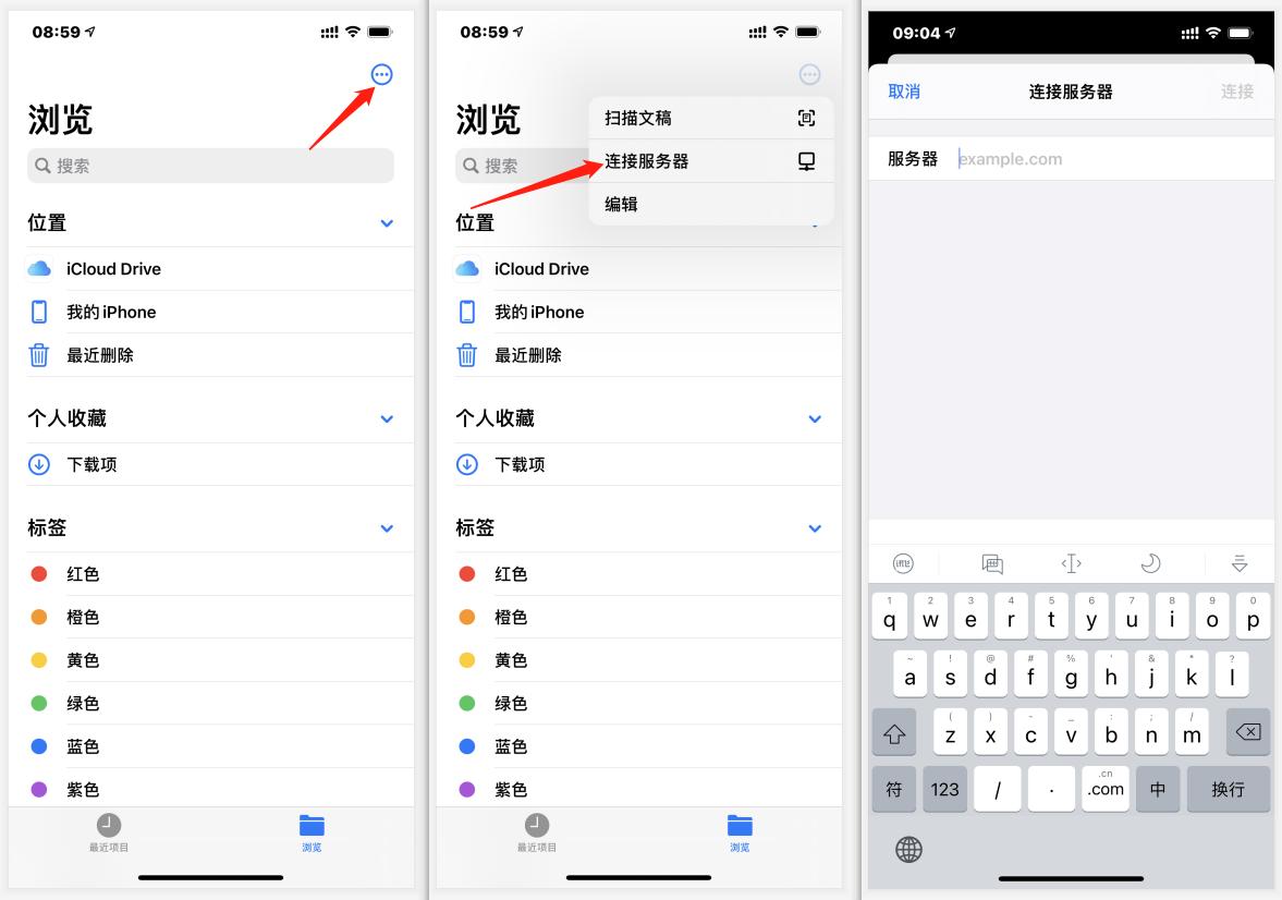 iphone涓巜indows涔嬮棿浼犺緭鏂囦欢,iphone涓巜indows鏂囦欢浼犺緭鍏变韩涓嶄簡