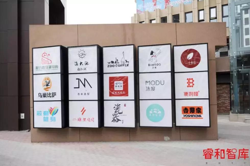 回+理想乡(龙域中心):昌发展携乐乎让长租公寓赋能城市综合体