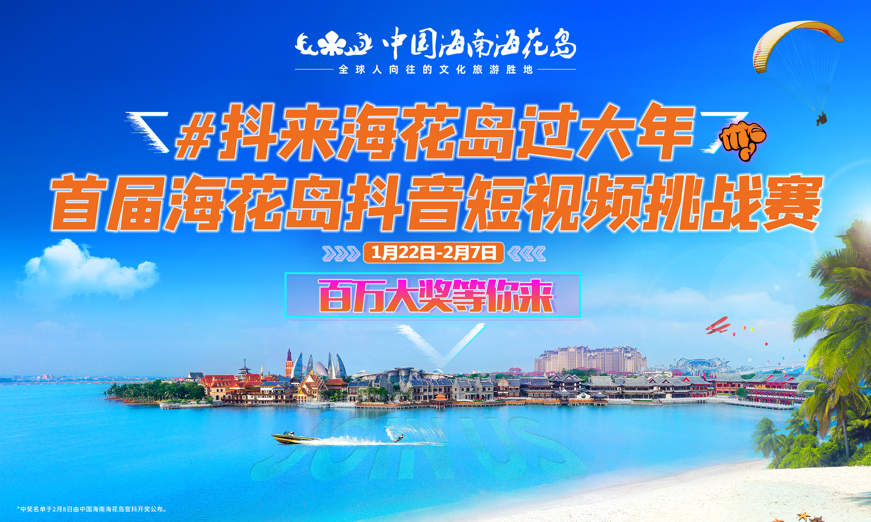 鐧句竾澶у鎽勫奖姣旇禌,鐧句竾澶у姣旇禌鐜板満