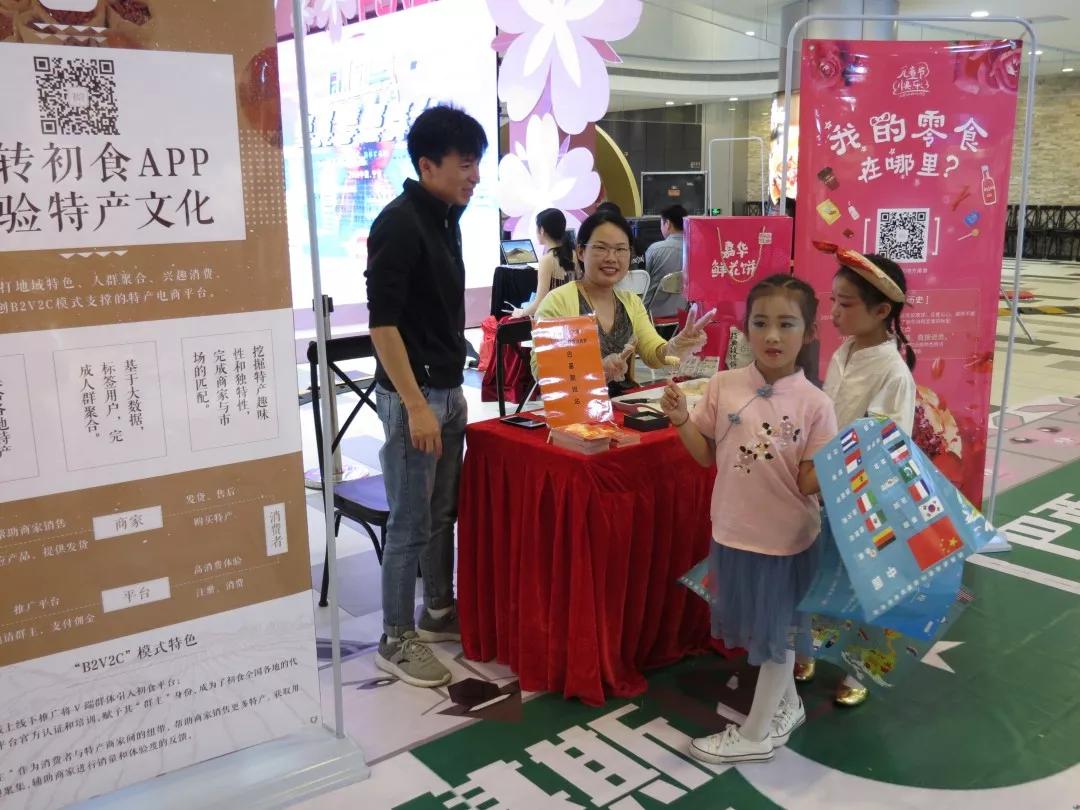 相约六一宁波宏泰广场，宁波居食坊助力儿童梦想