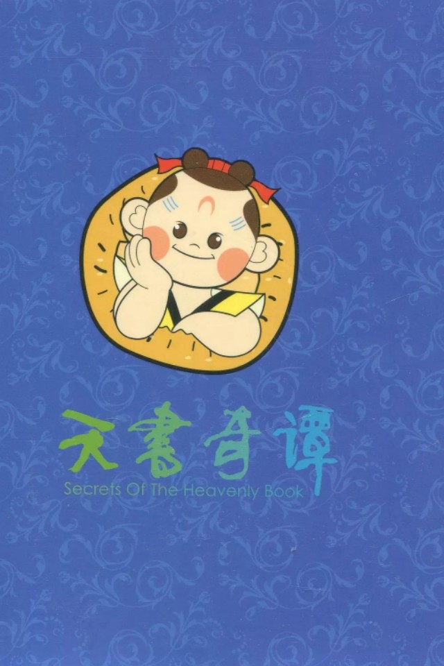 上海美术电影制片厂有哪些电影,上海美术电影制片厂近年作品