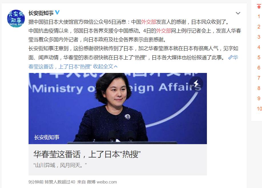 疫情就像照妖镜,疫情下的照妖镜