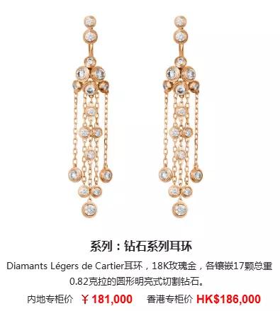 14k卡地亚love耳饰 (卡地亚耳饰中国专卖店)