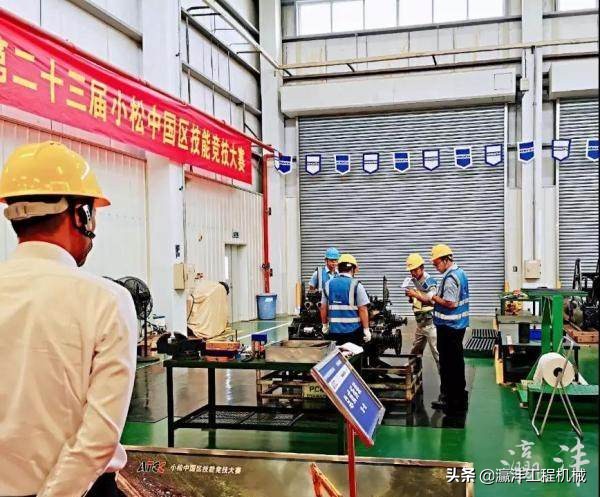 第二届全国技能大赛挖掘机,小松参加比赛全集