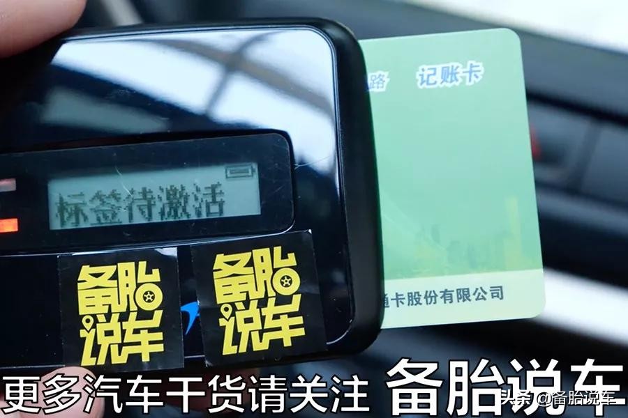 办理etc农行还是支付宝好,办etc微信上办好还是支付宝好