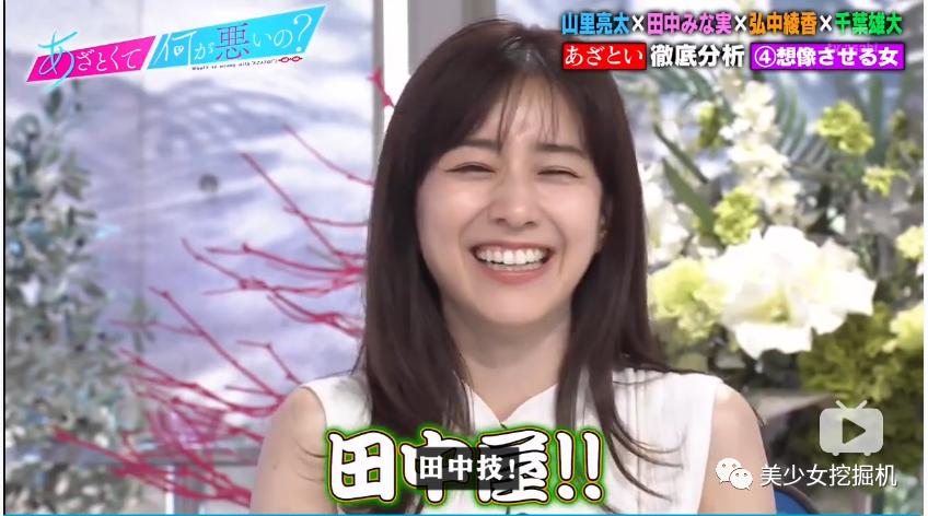 能把绿茶人设舞到女生都讨厌不起来,只有她了吧?