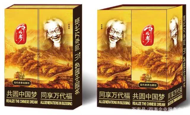 中国梦酒百年老窖,中国梦酒生态原浆