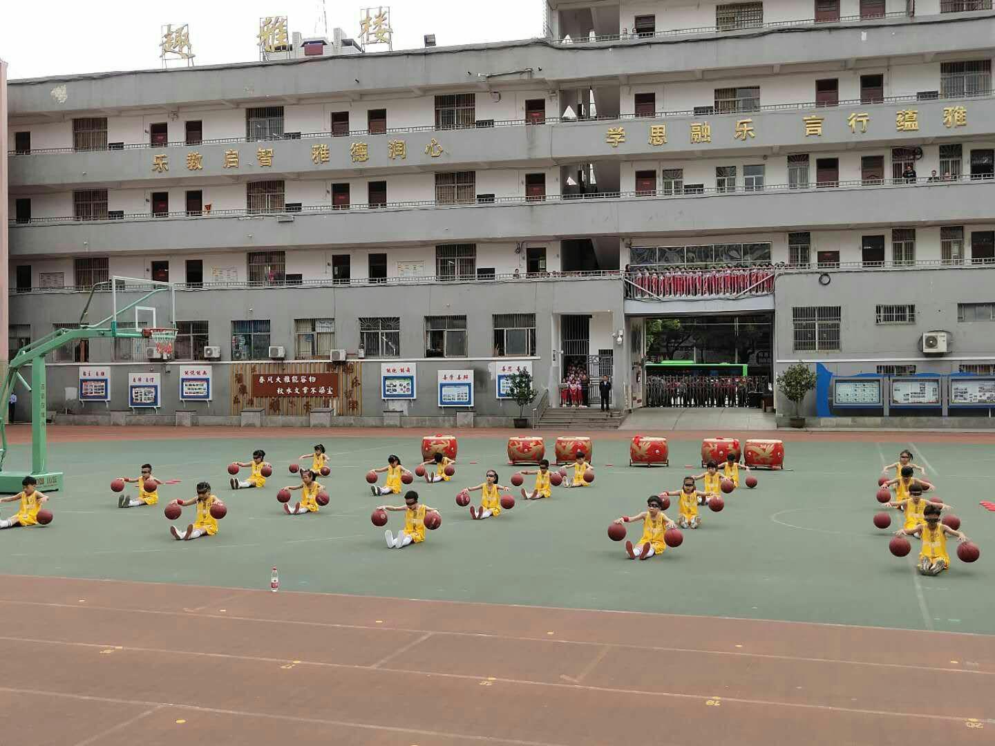 乐雅共进 开启新征程---阳新县第二实验小学