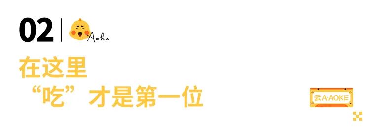 昆明宜家昆明特色,昆明宜家食物