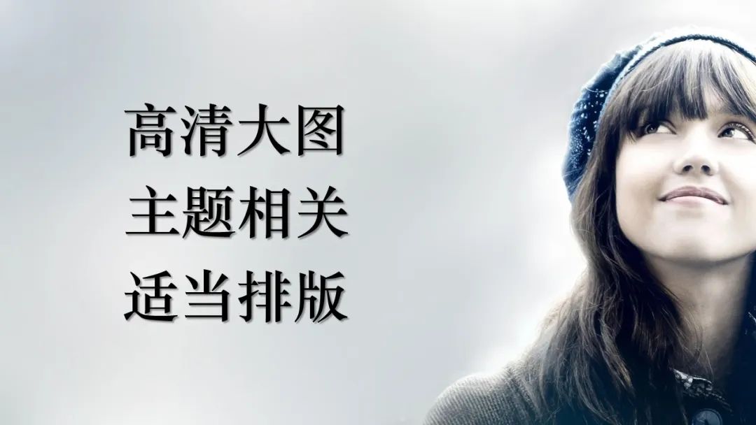 高大上的ppt首页,想做出好看的ppt试试这2个工具