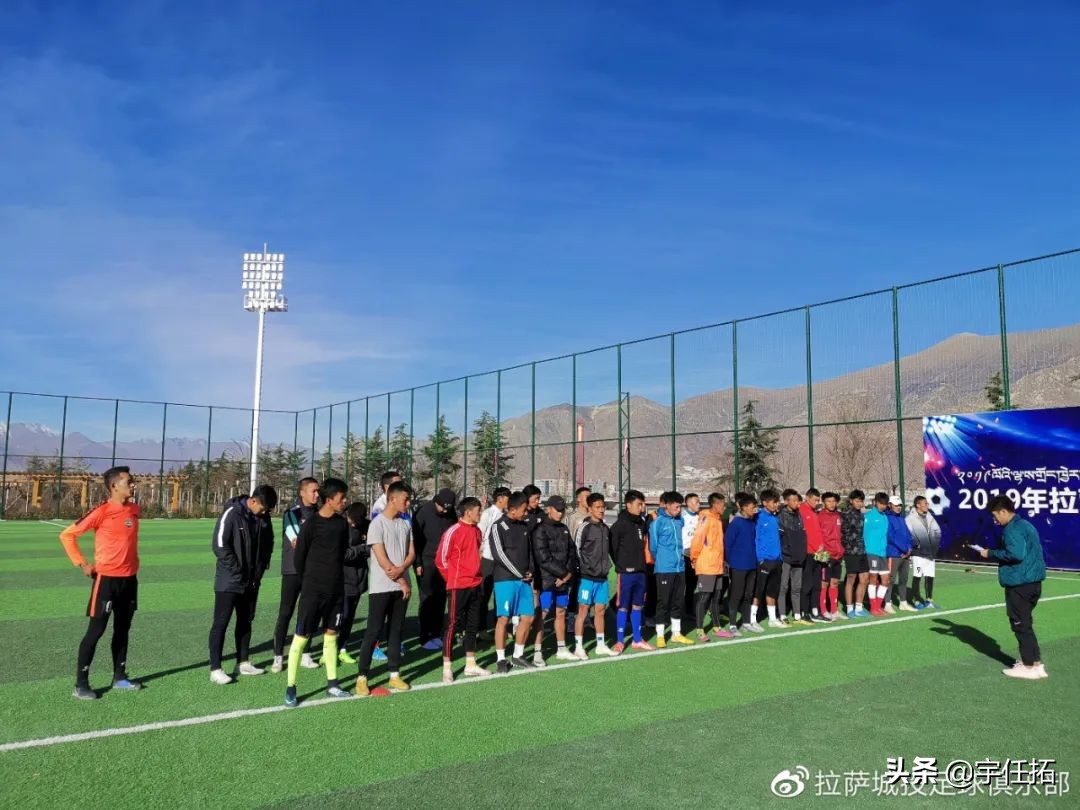 拉萨城投解散了吗,拉萨城投俱乐部解散了吗