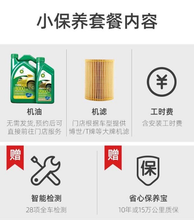 途虎京东天猫三大平台产品比较,天猫京东途虎哪个好