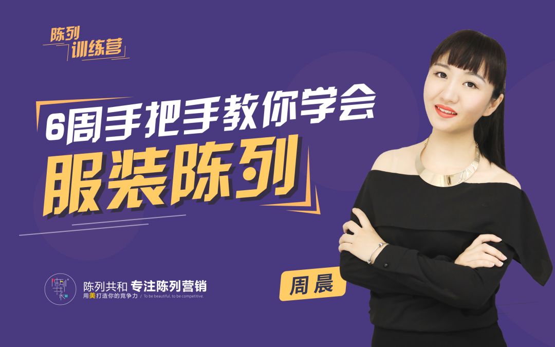 怎样快速提升店铺的竞争力,怎么让自己的店铺更有吸引力