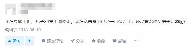 湖北汉川十大富豪,在汉川做什么小生意好