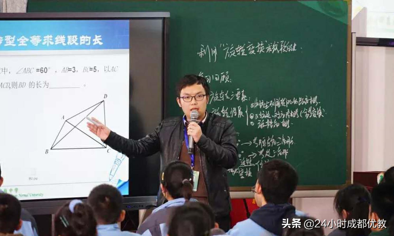 师大一中优缺点,天府新区师大一中