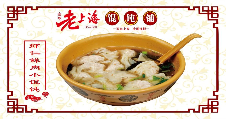 五谷草堂五谷鱼粉加盟,正轩五谷鱼粉加盟官网