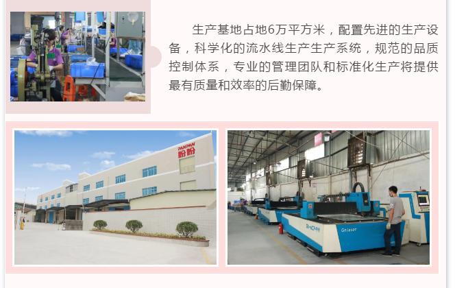 盼盼电动晾衣架推荐性价比高的,盼盼晾衣架经济实惠的