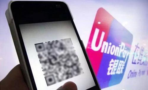 云闪付和普通pay的区别,云闪付和云闪付app的区别和联系