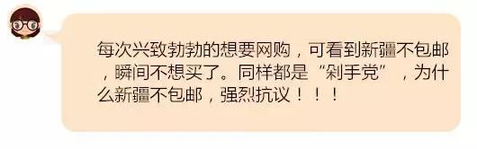 你不知道的新疆的魅力,你不知道的新疆三十道弯