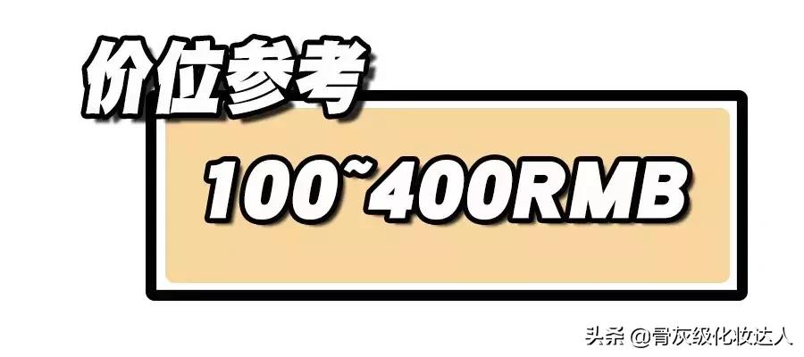 你的水乳上榜了吗,你的秋季水乳上白名单了吗