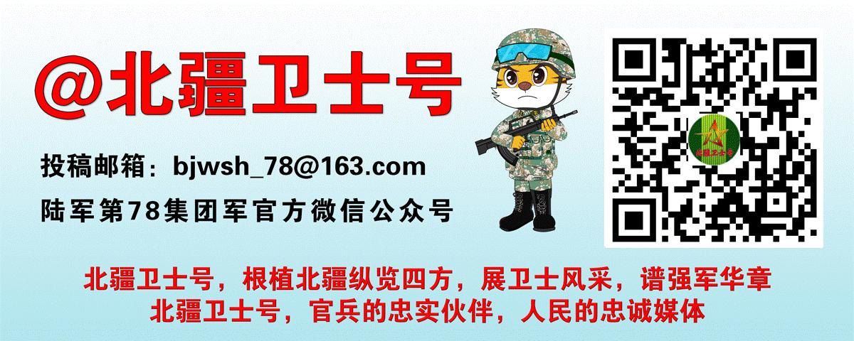 驻训期间文体活动,野外驻训文体活动