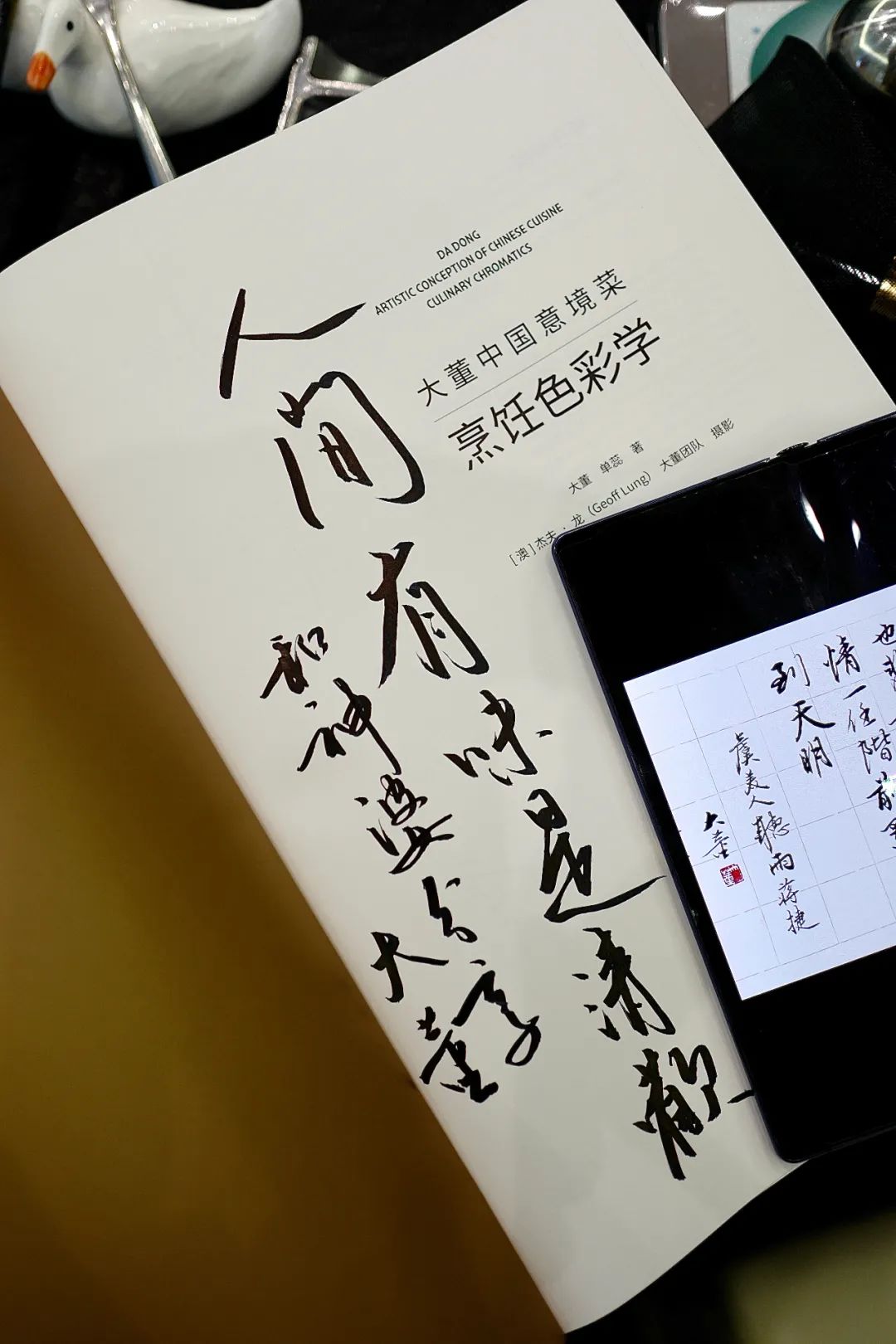 舌尖上的美食古代,古时候的饮食