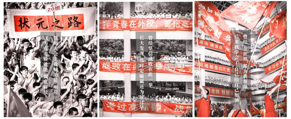 邓超银河补习班花絮打台球,邓超唱银河补习班