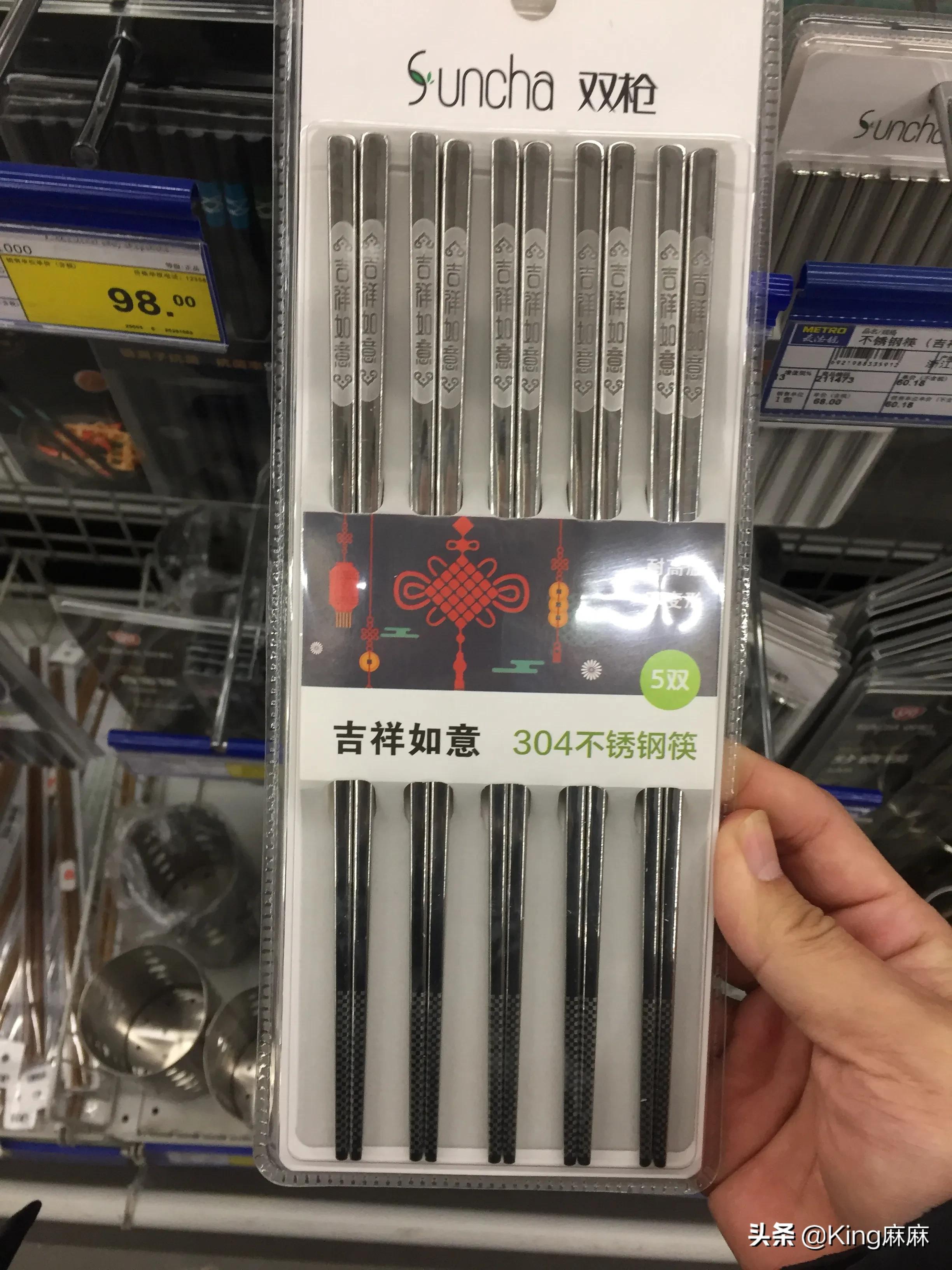 木筷和不锈钢筷哪个好,竹筷木筷选什么材质的