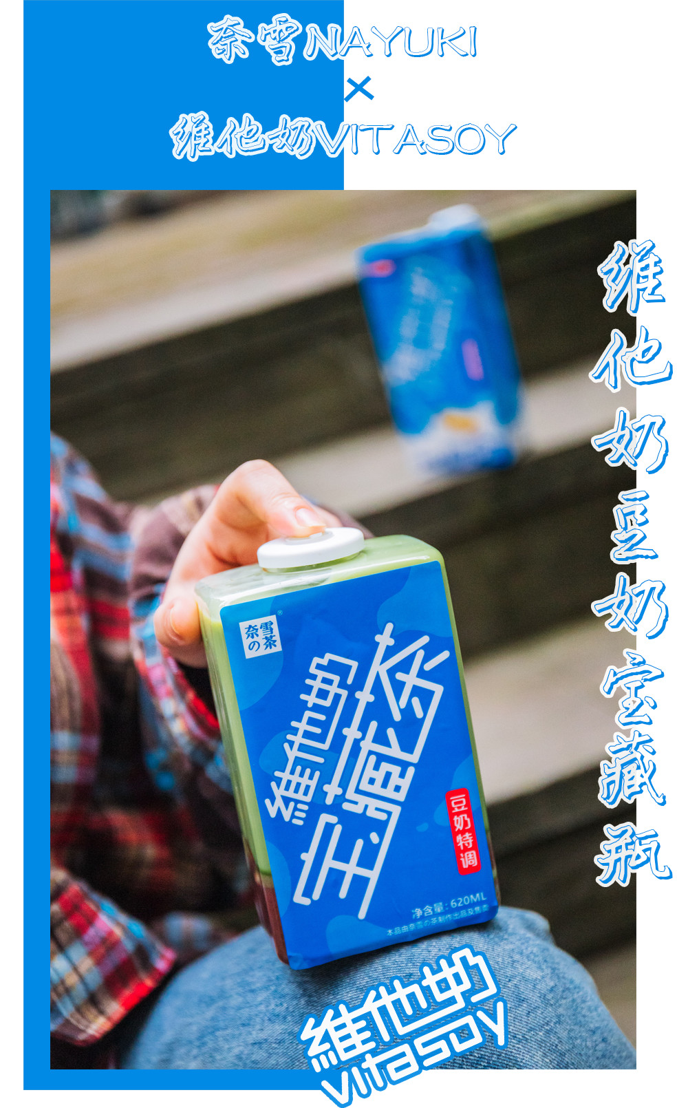 奈雪新品宝藏茶怎么样,奈雪新品樱花宝藏茶