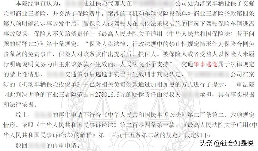 发生车祸了怎么安慰,发生车祸怎么处理不吃亏