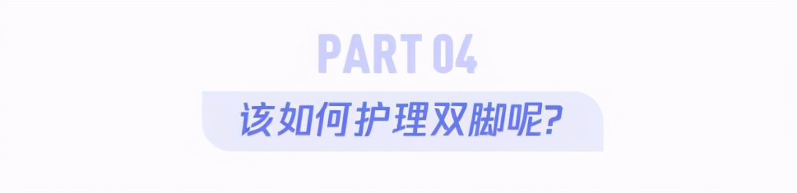 入冬脚后跟起皮粗糙干裂怎么办,男默女泪什么原因