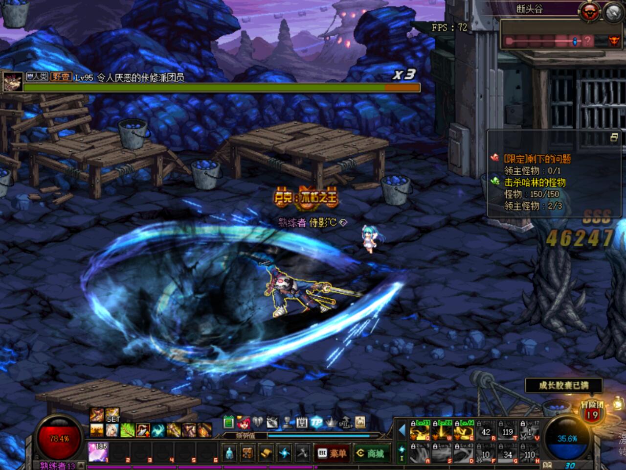 dnf剑影为啥不能转职,dnf鬼剑剑影剑魂怎么选