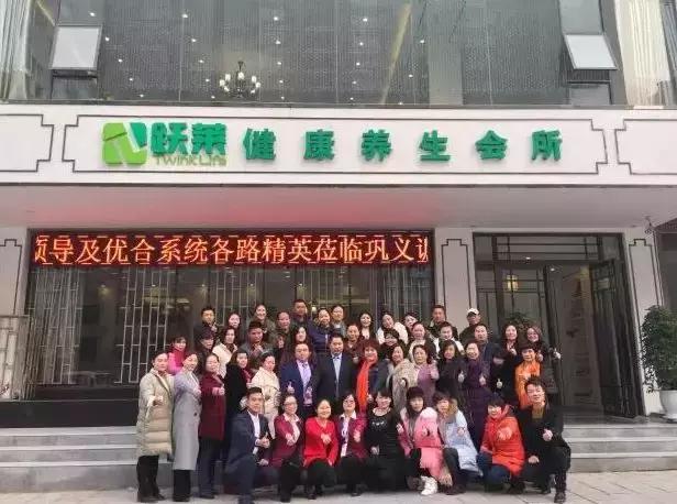 武汉跃莱直销公司,武汉跃莱是否已经退出直销