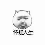 网上借款不还有什么后果,网上无抵押贷款可信吗