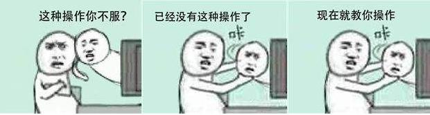 日本动漫中国汉字,难认的中国汉字