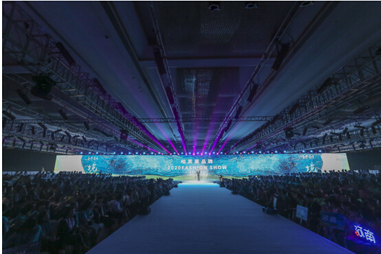 遇见真，发现美·啦芙莱2020春夏新品发布会圆满成功